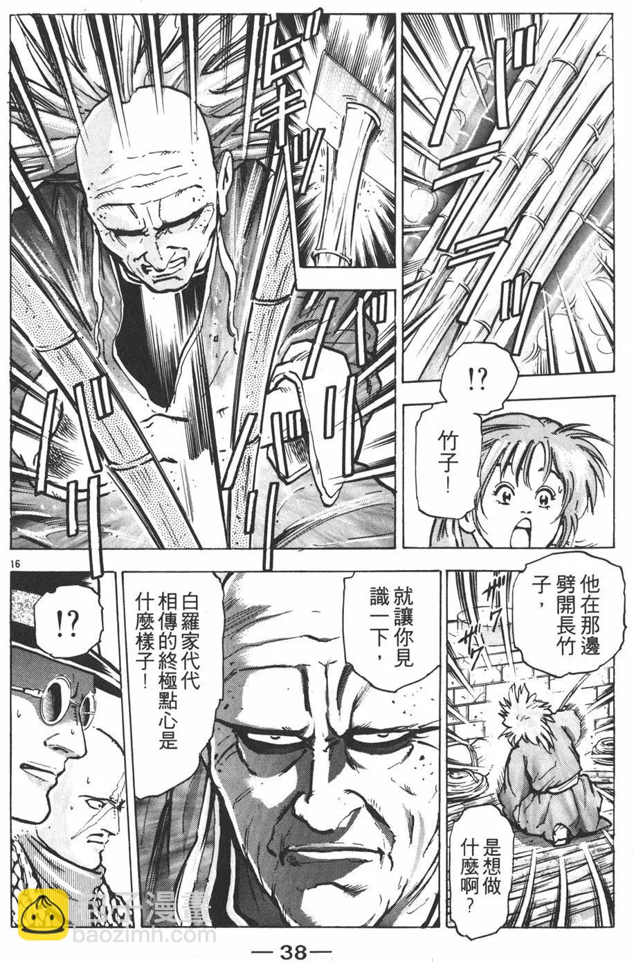 第10卷39