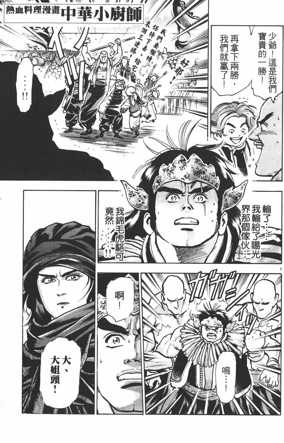 第10卷4
