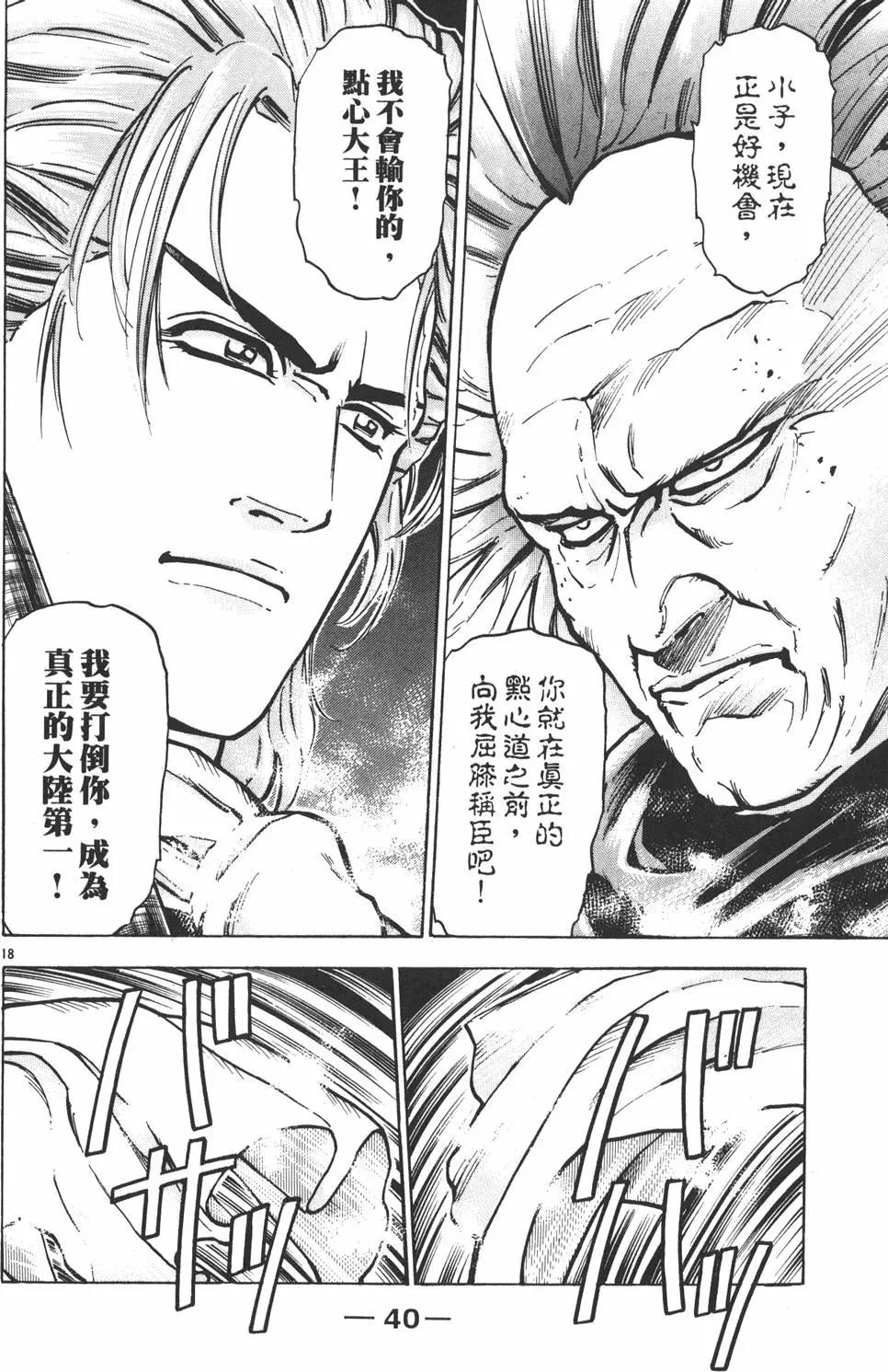 第10卷41