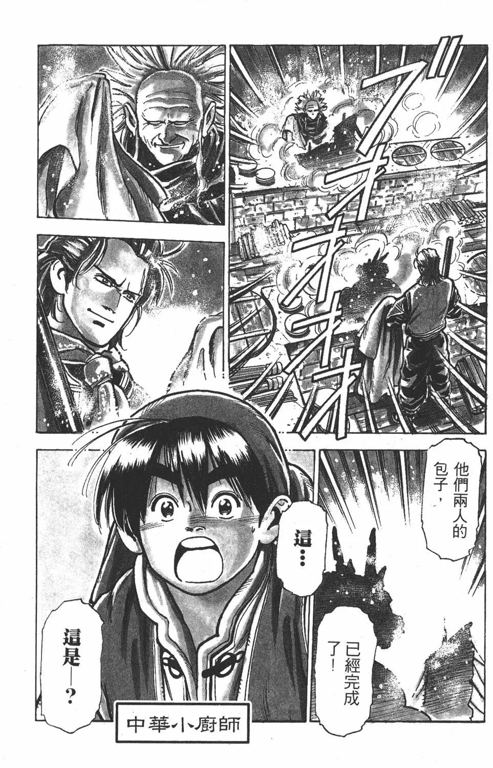 第10卷44