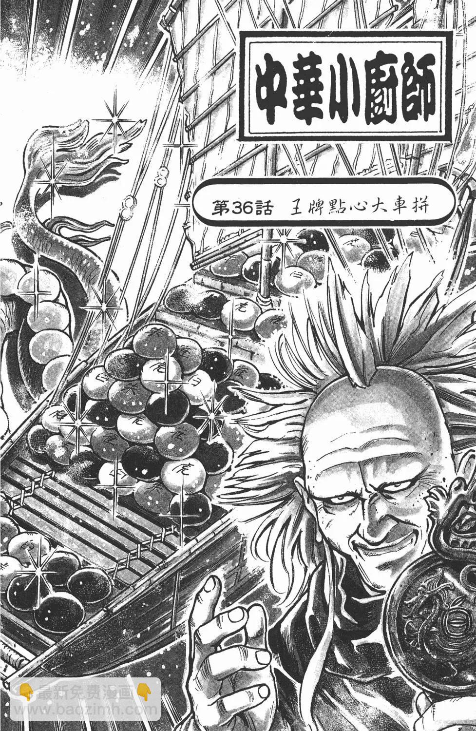 第10卷45