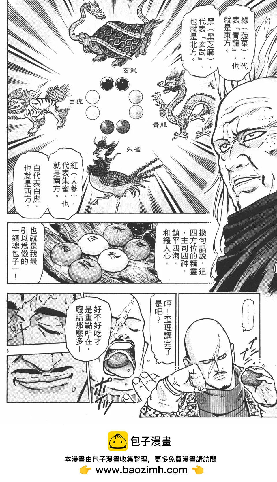 第10卷49