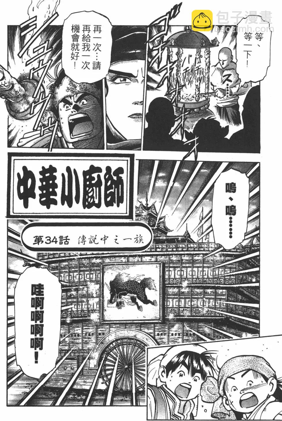 第10卷5
