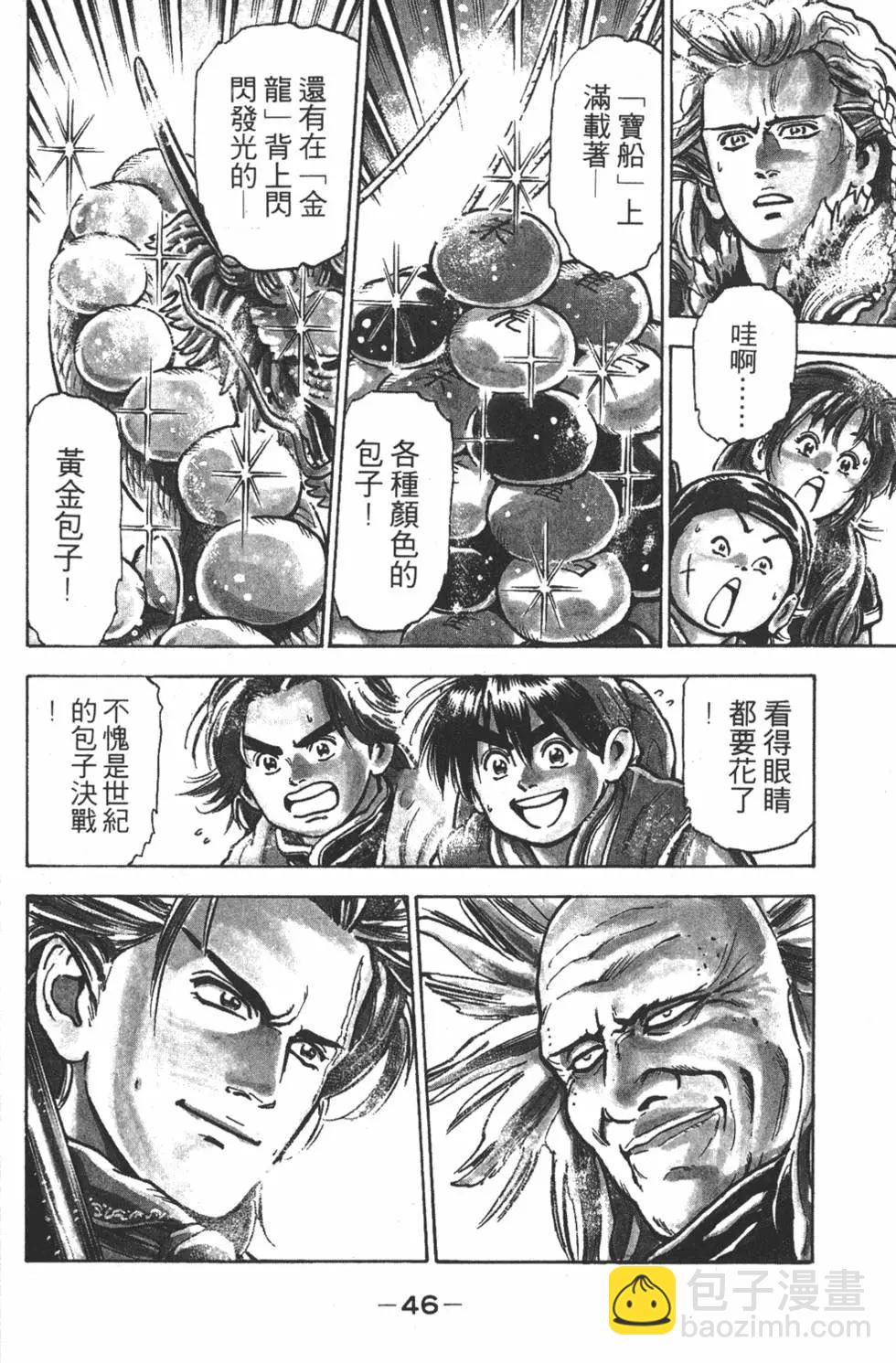 第10卷51