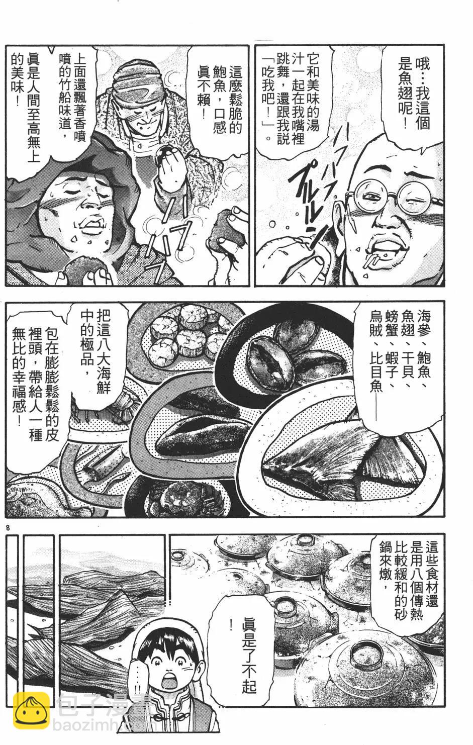 第10卷55