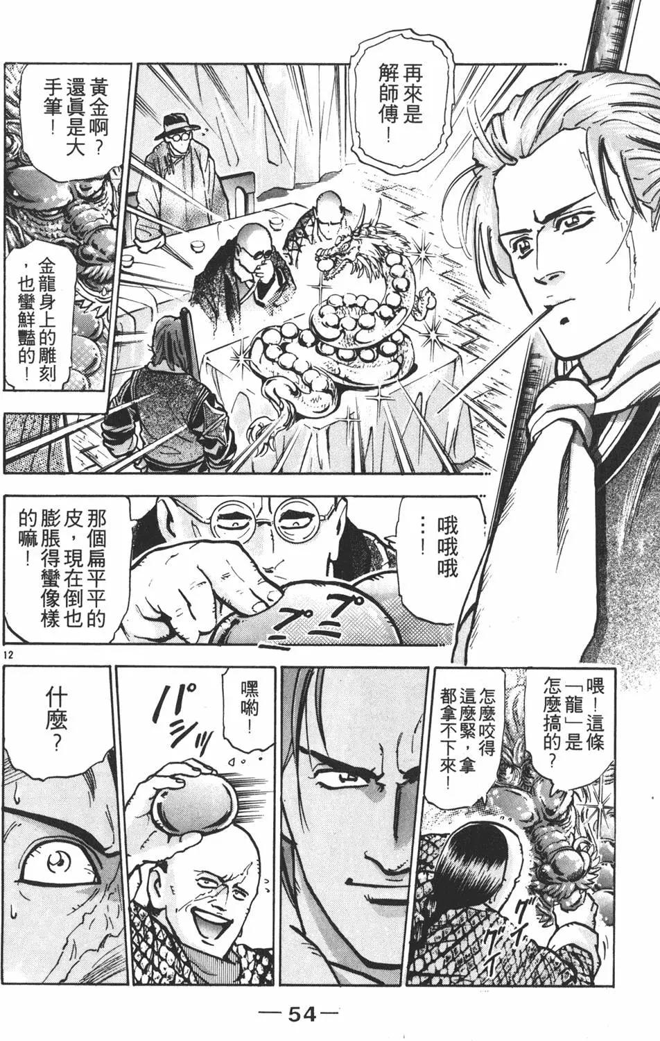 第10卷59