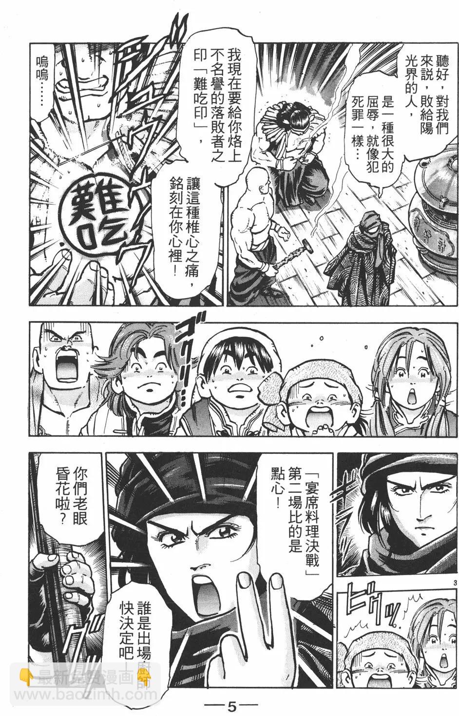 第10卷6