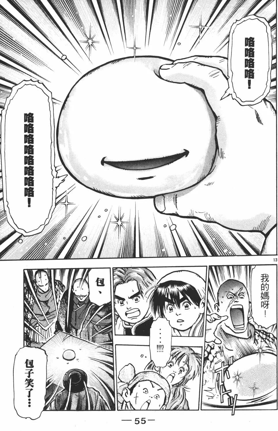 第10卷60