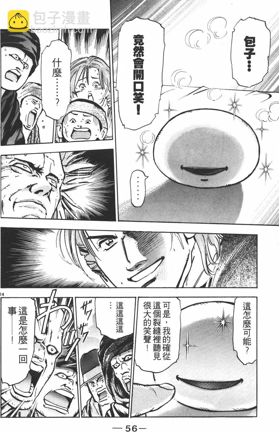 第10卷61