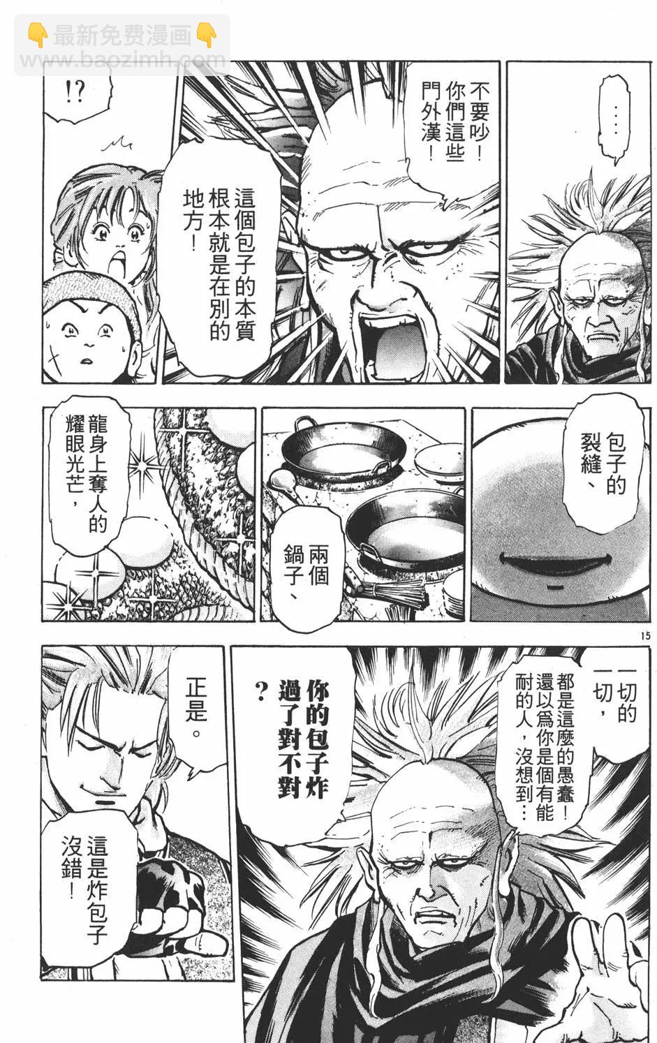 第10卷62