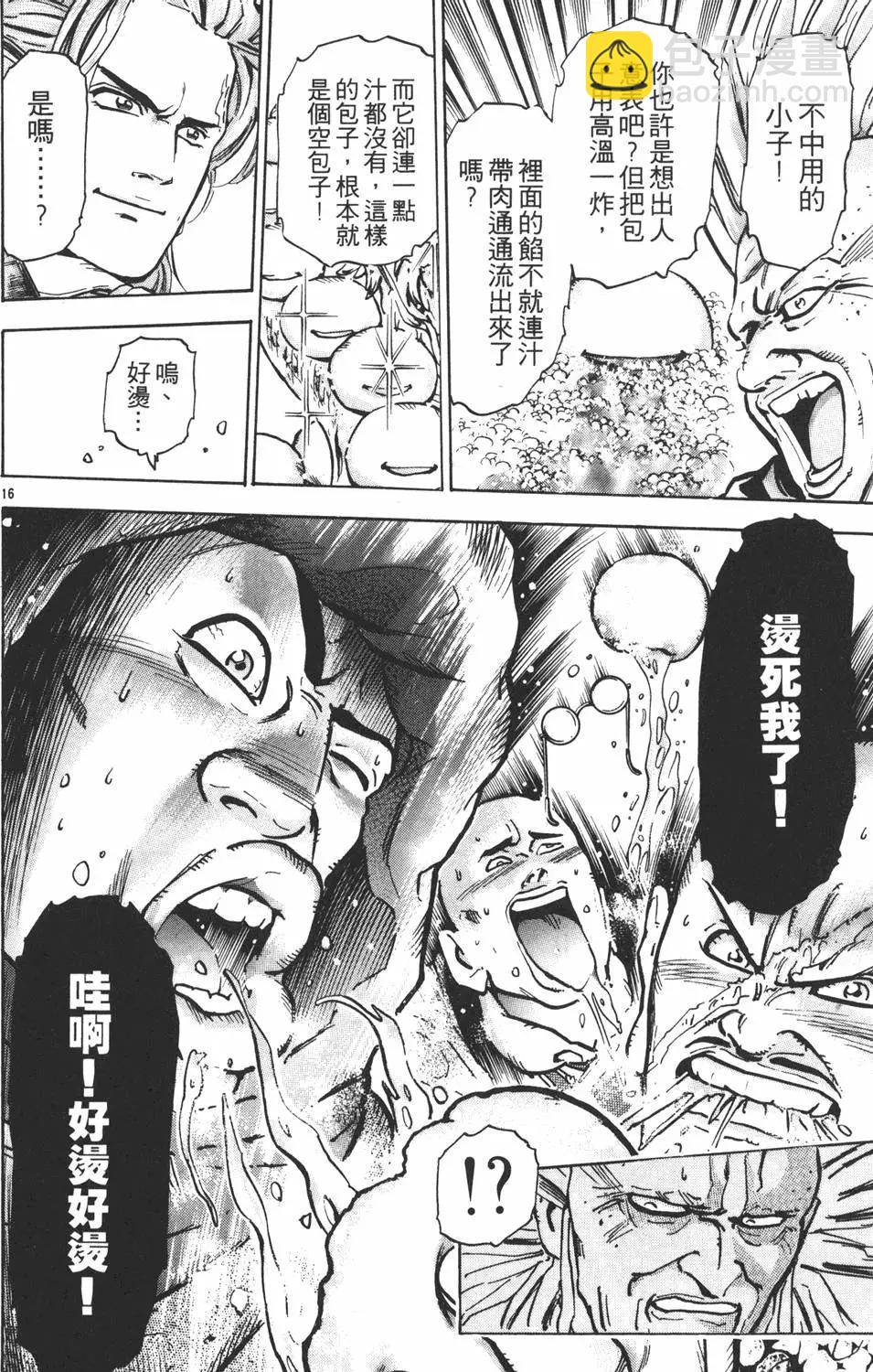 第10卷63