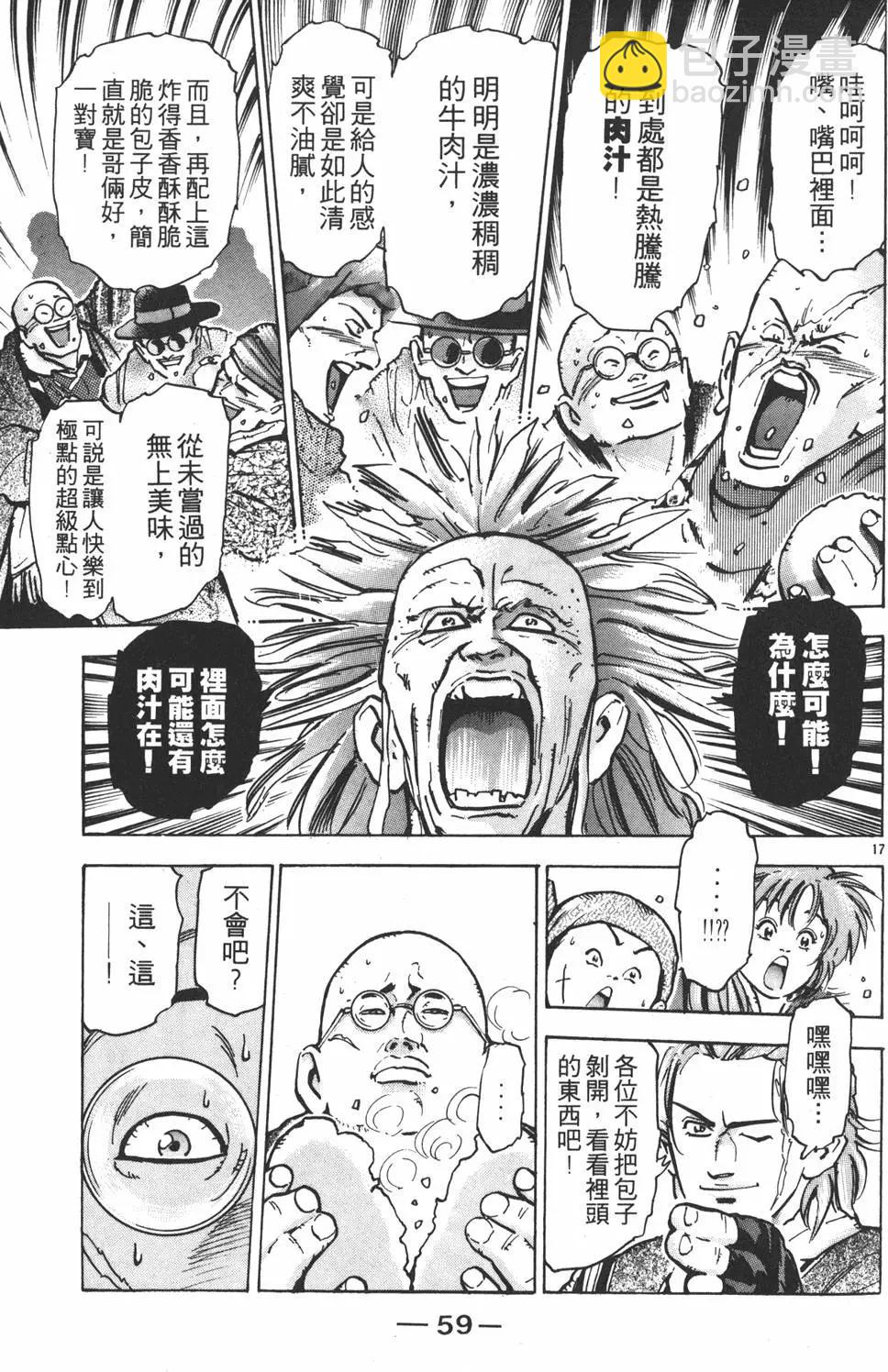 第10卷64