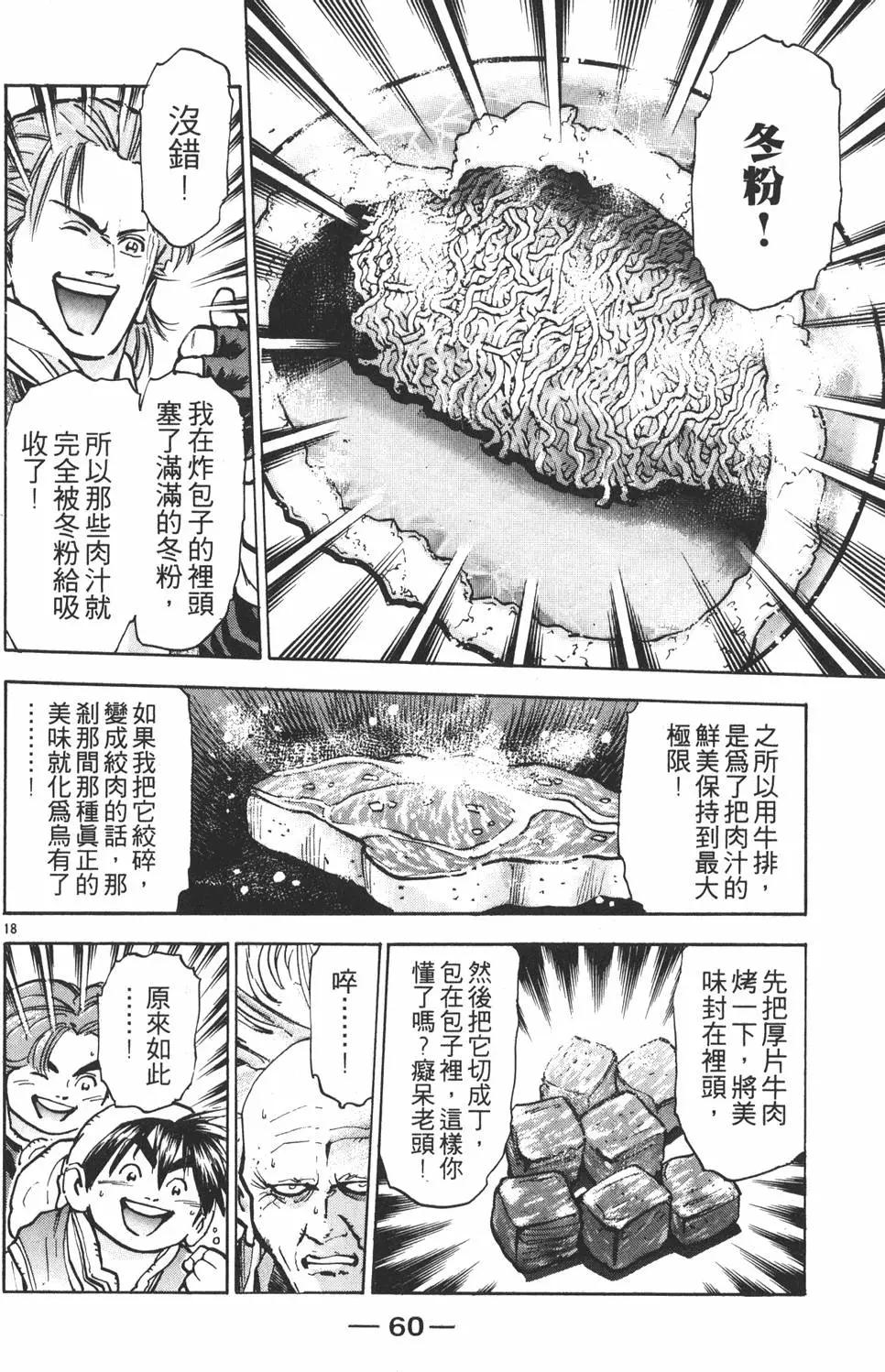 第10卷65