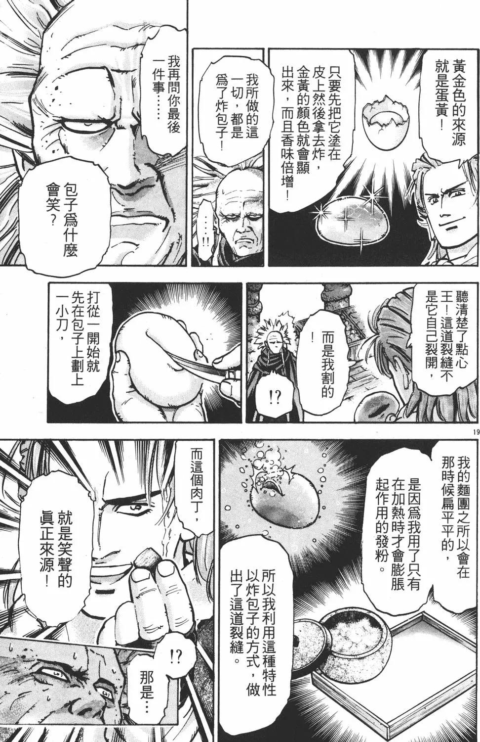 第10卷66