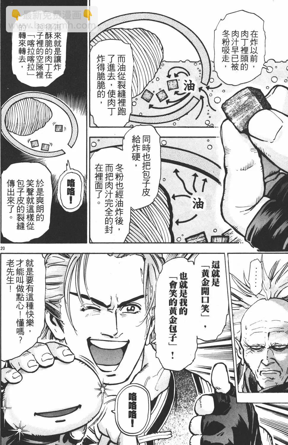 第10卷67