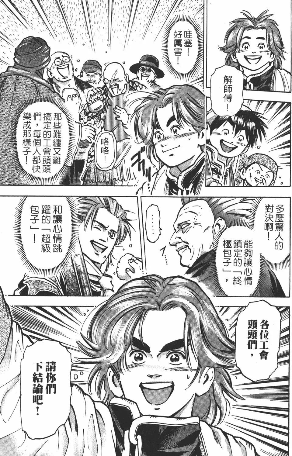 第10卷68