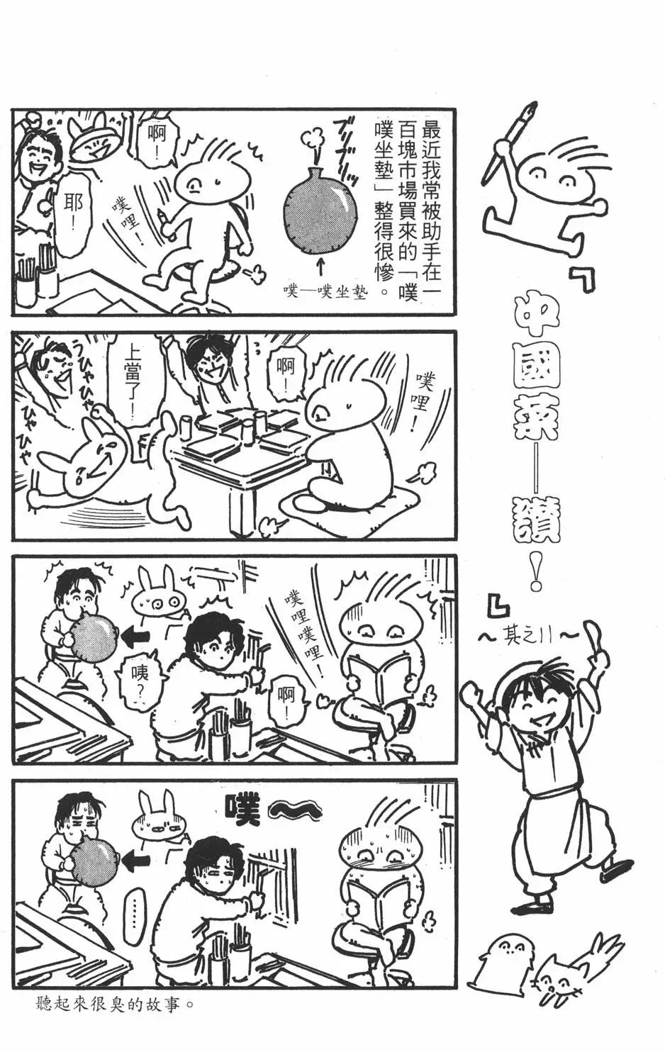 第10卷69