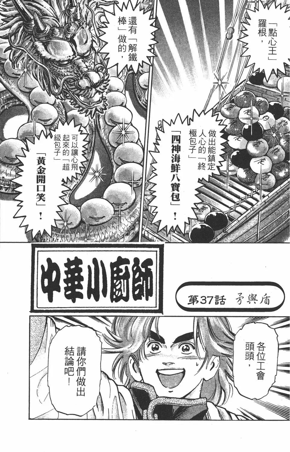 第10卷70