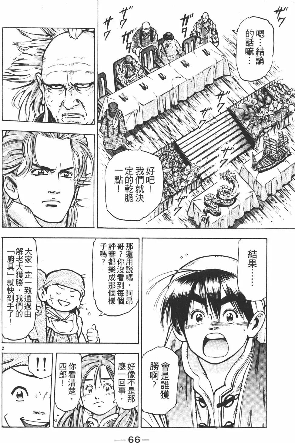 第10卷71