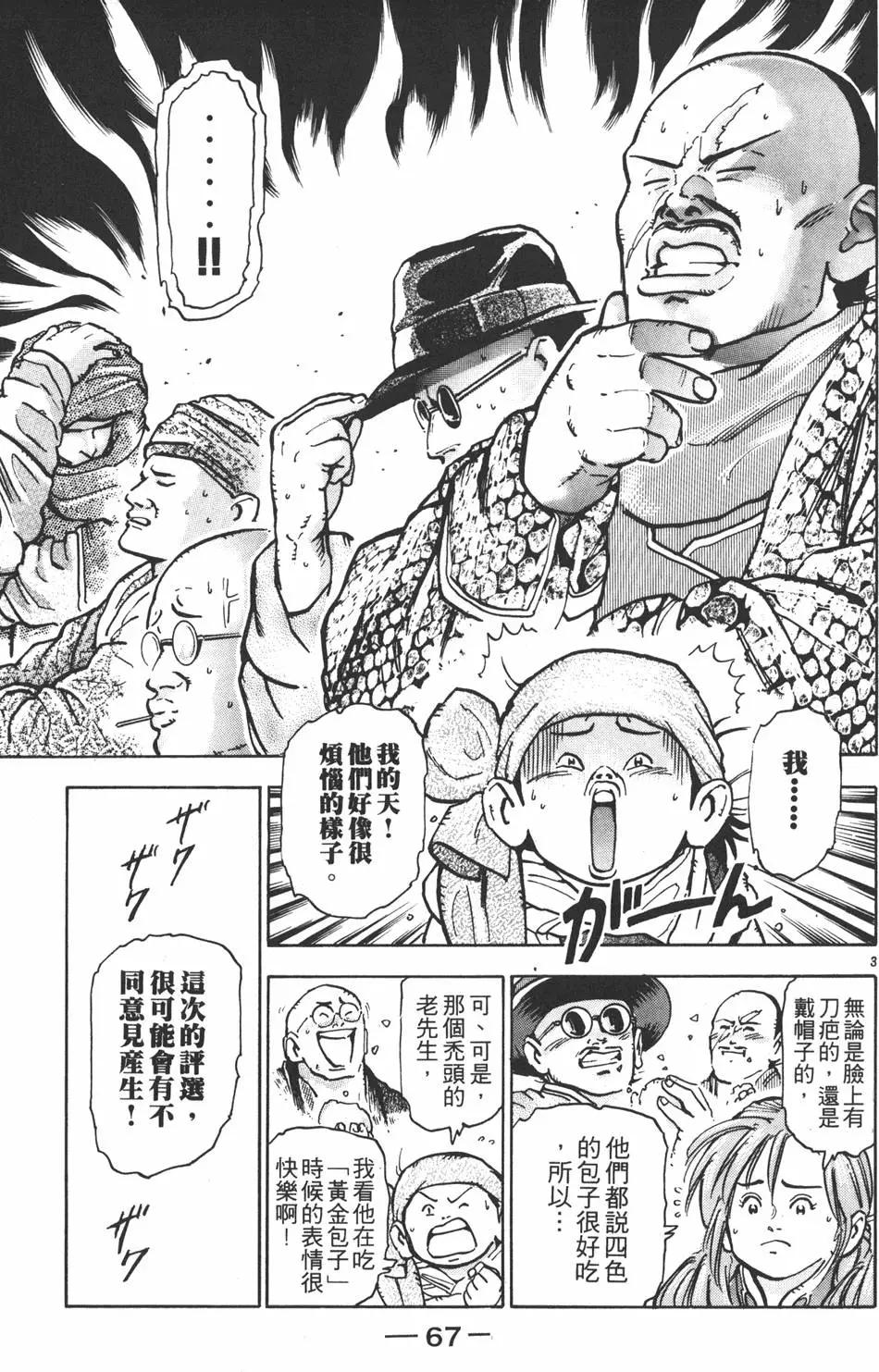 第10卷72