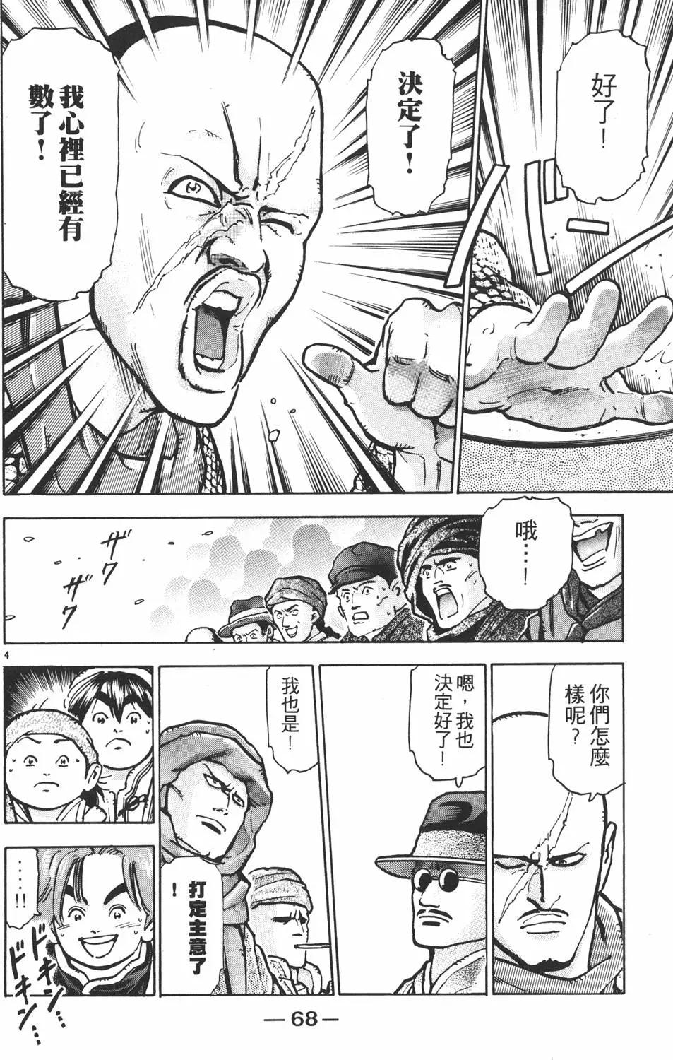 第10卷73
