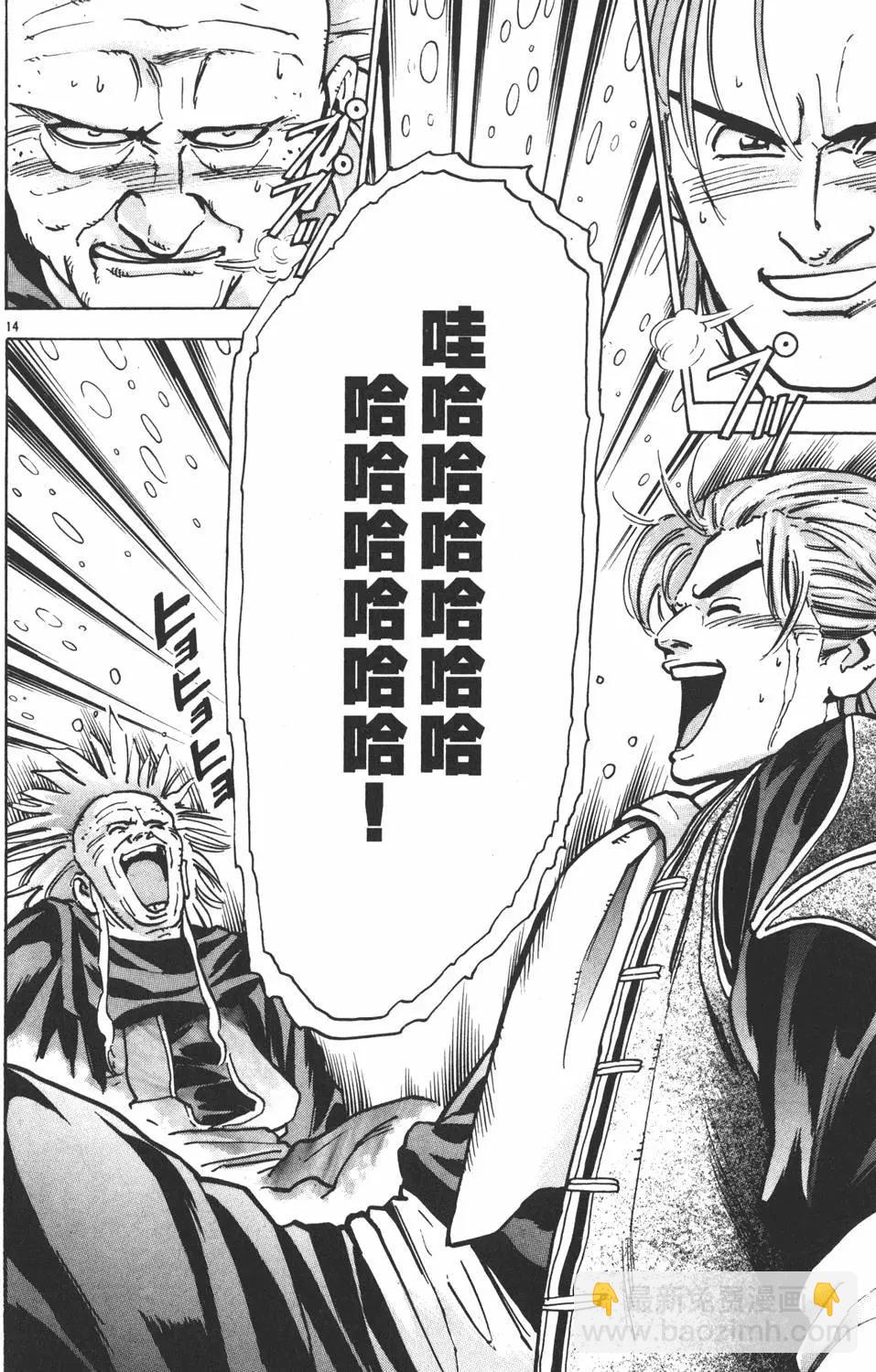 第10卷83
