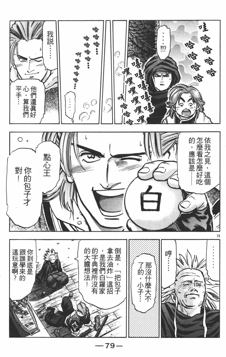 第10卷84