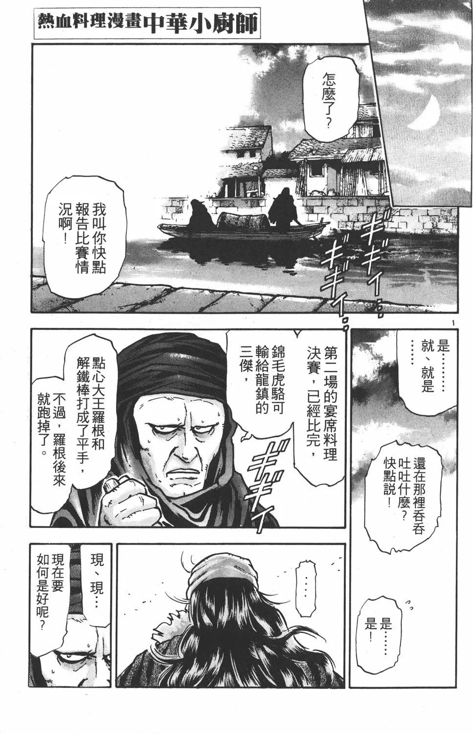 第10卷90