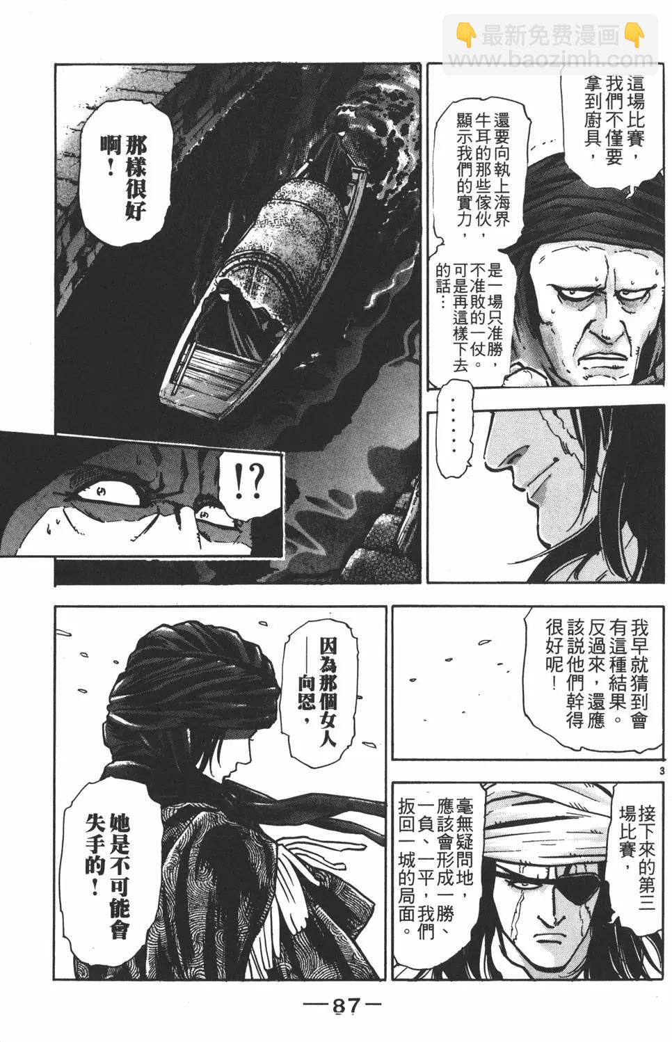 第10卷92