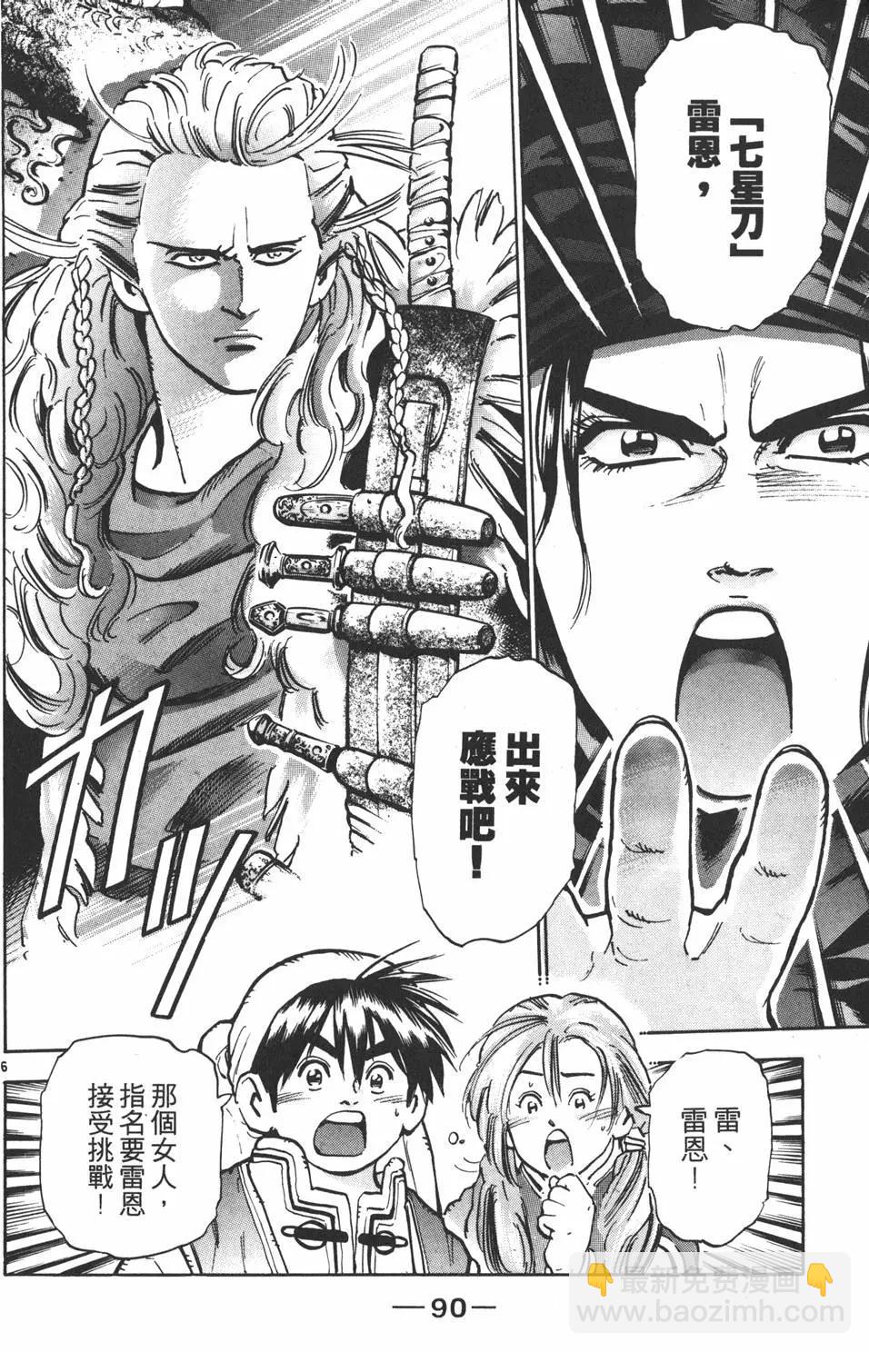 第10卷95