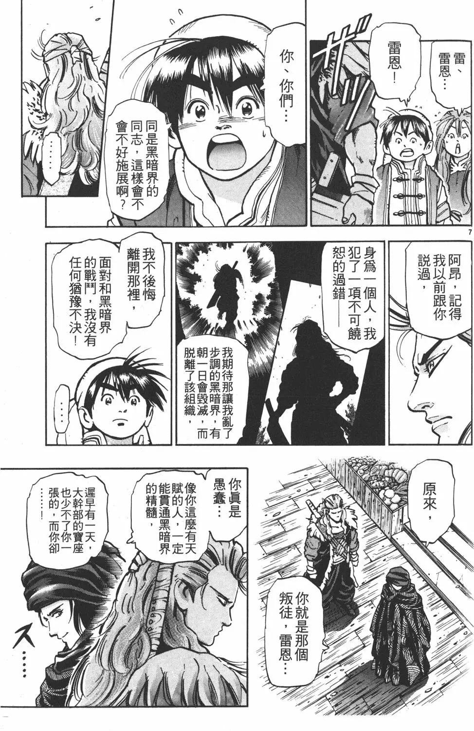 第10卷96