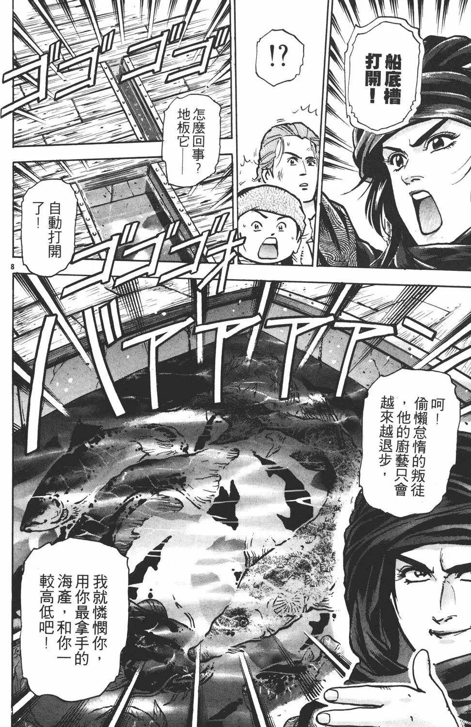 第10卷97