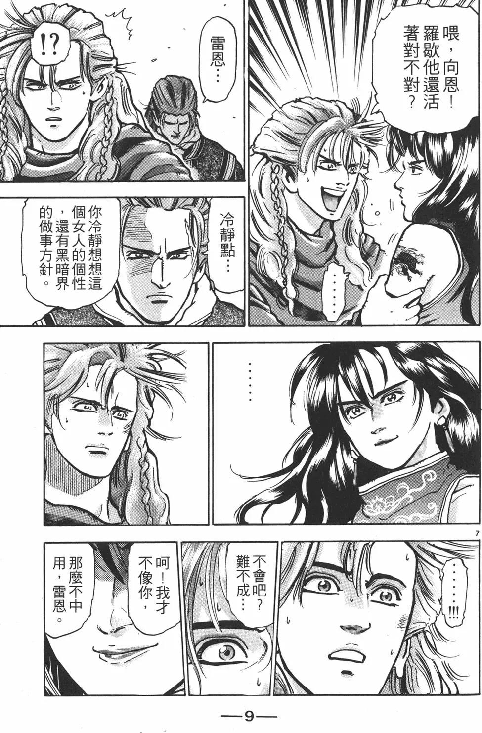 第11卷10