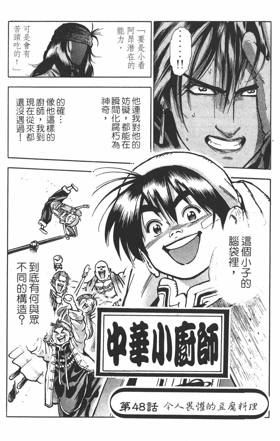 第11卷110