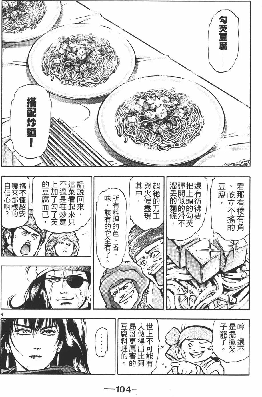 第11卷113