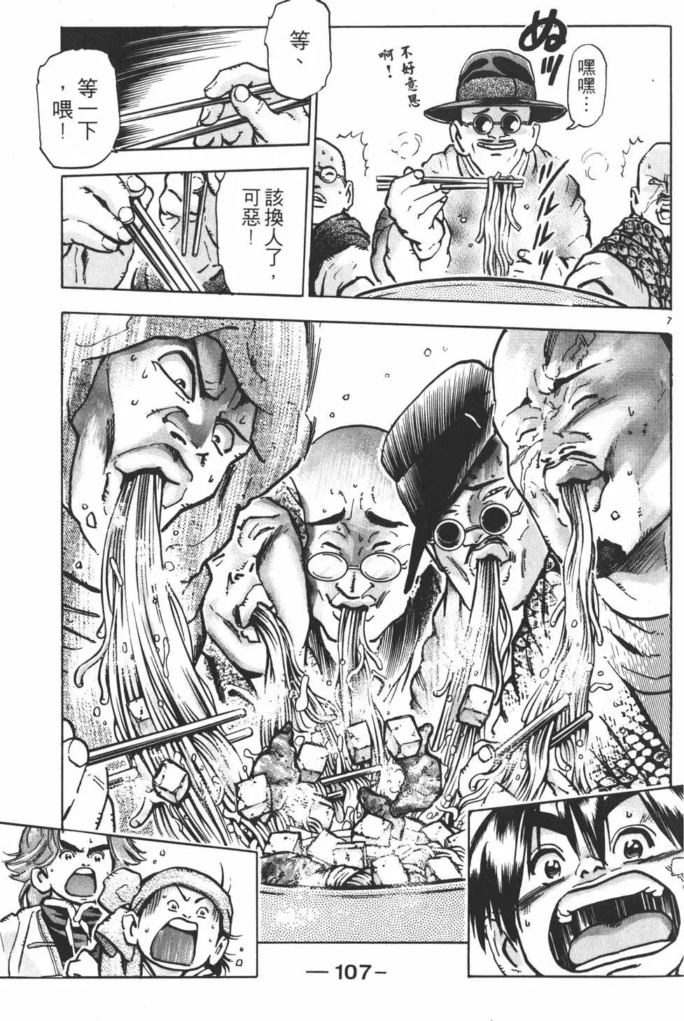 第11卷116