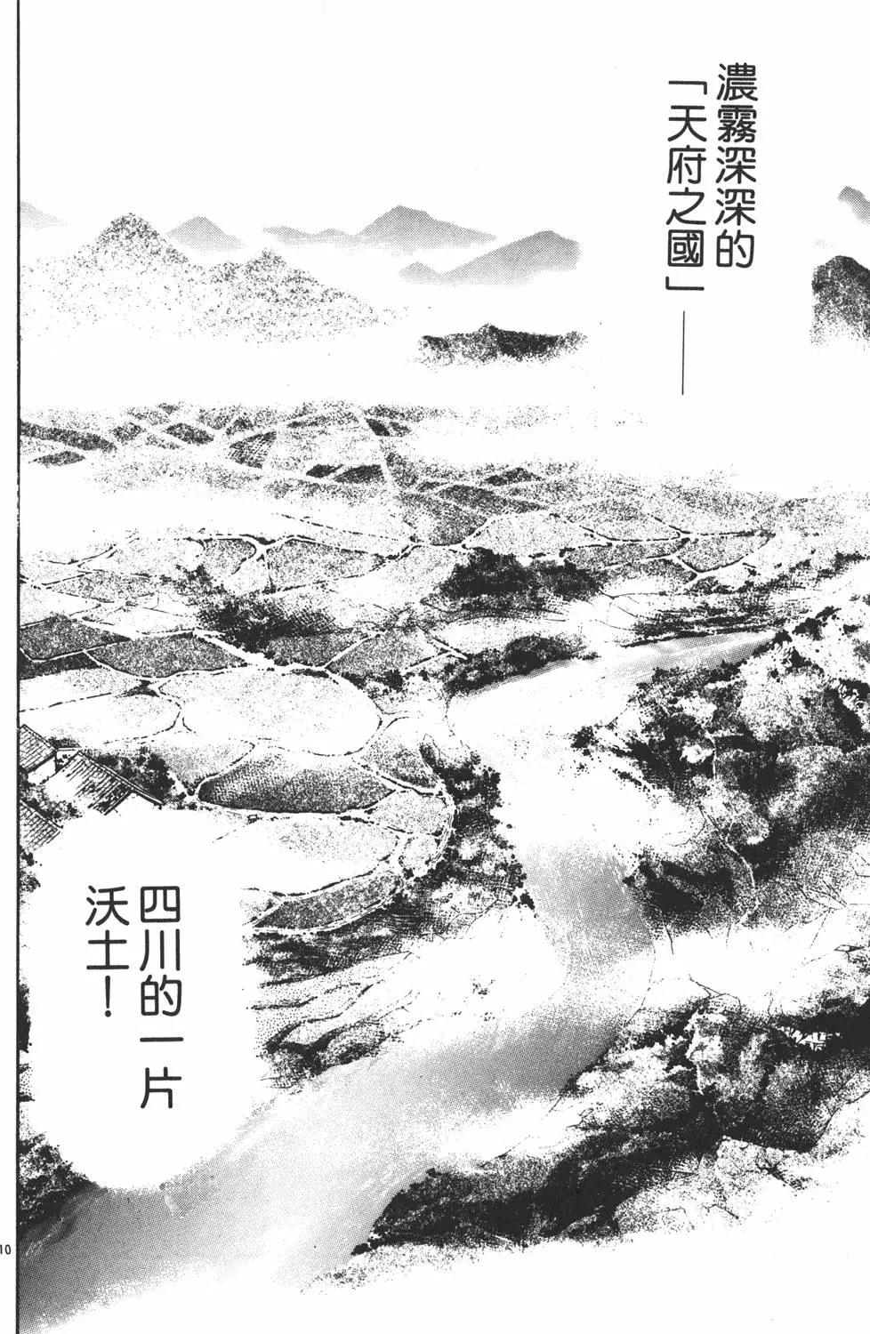 第11卷119