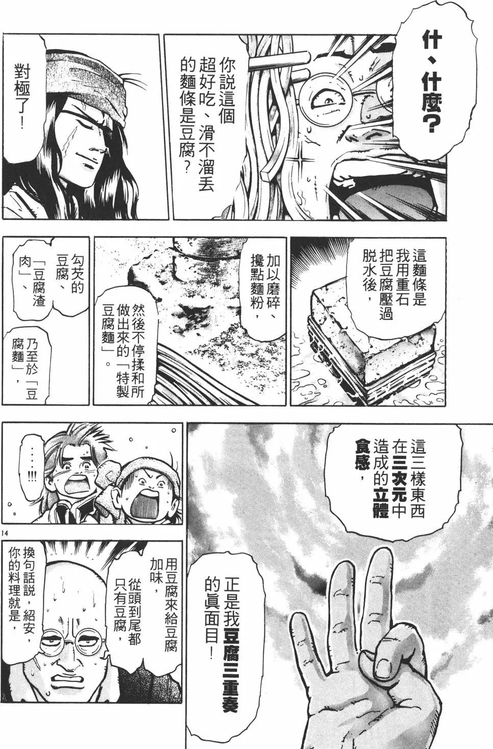 第11卷123