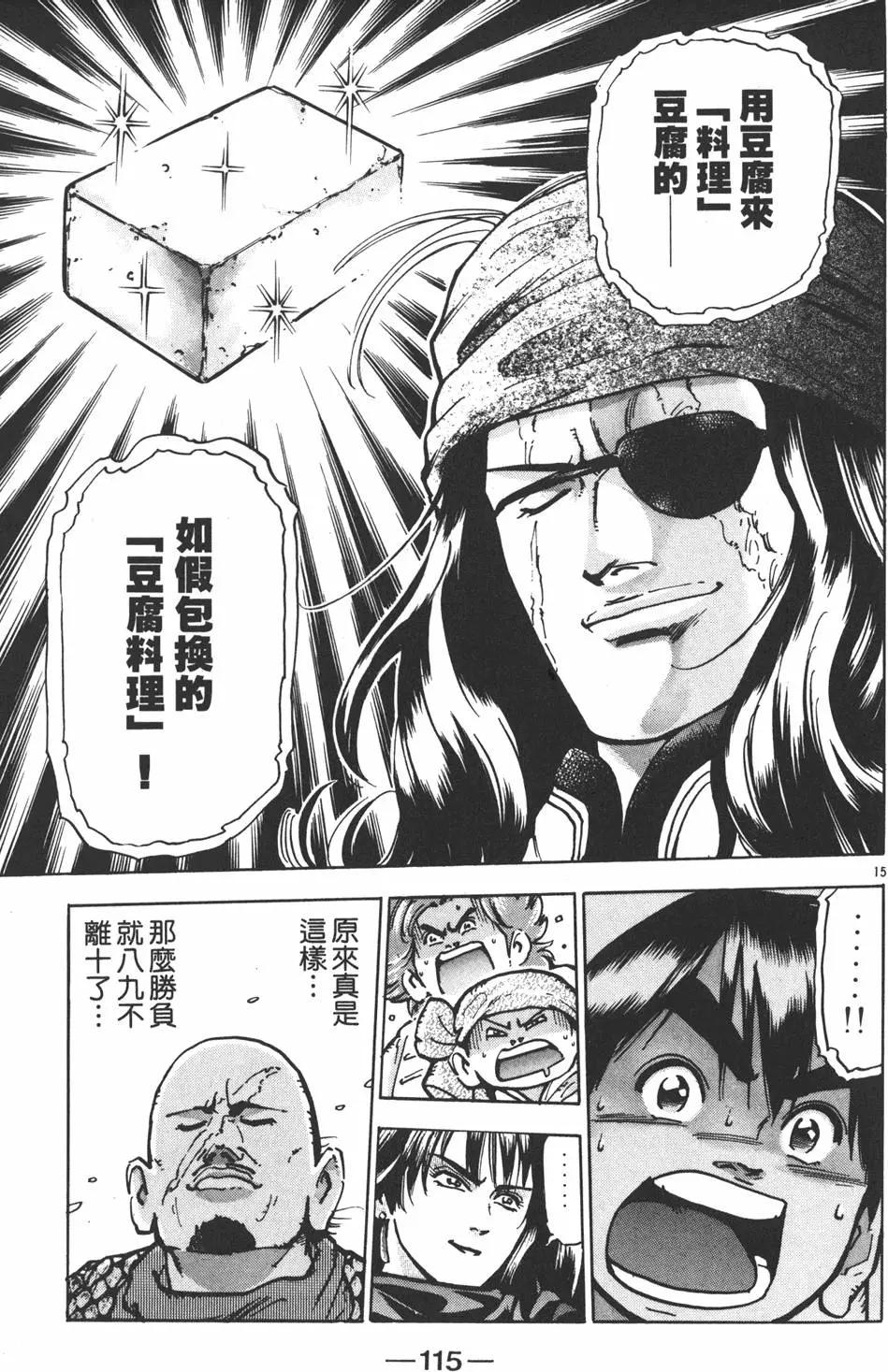第11卷124