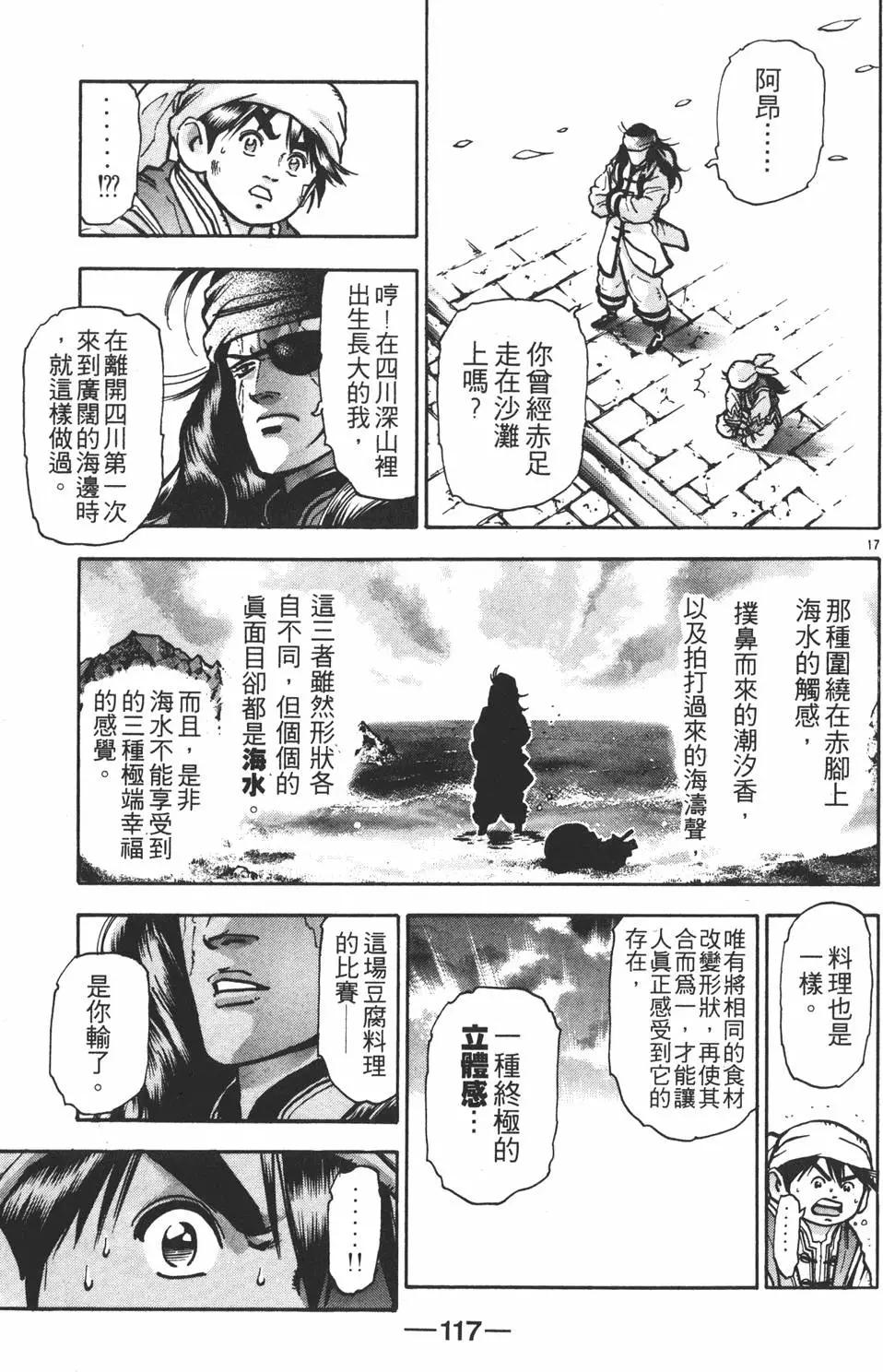 第11卷126