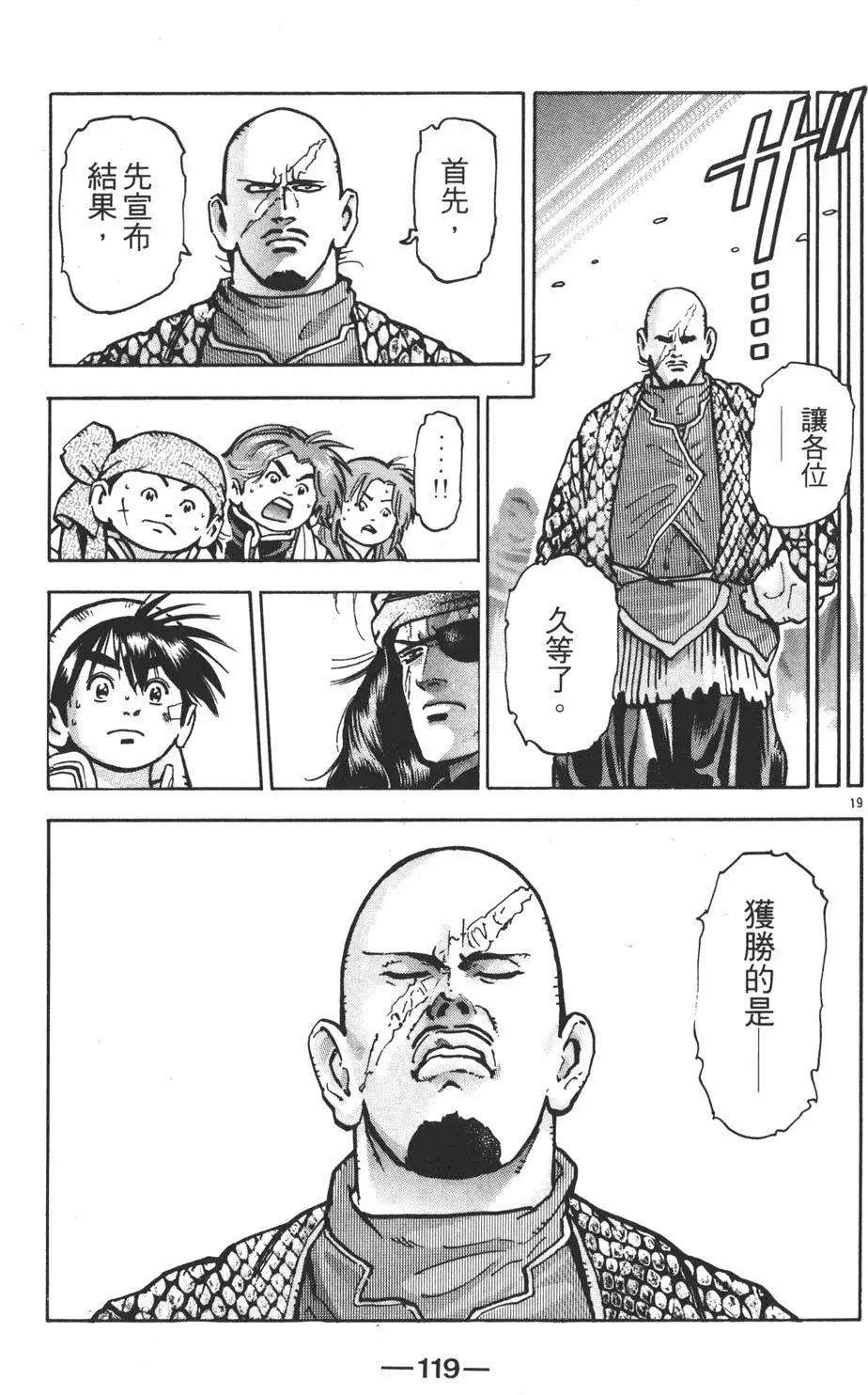 第11卷128