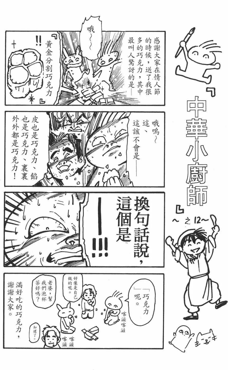 第11卷129