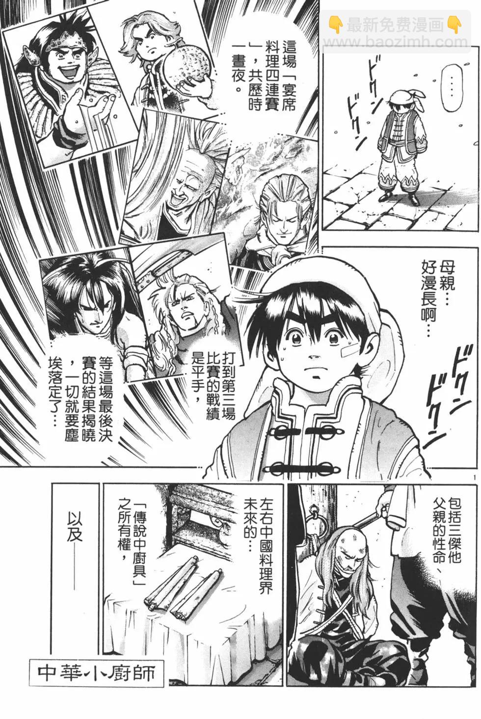 第11卷130