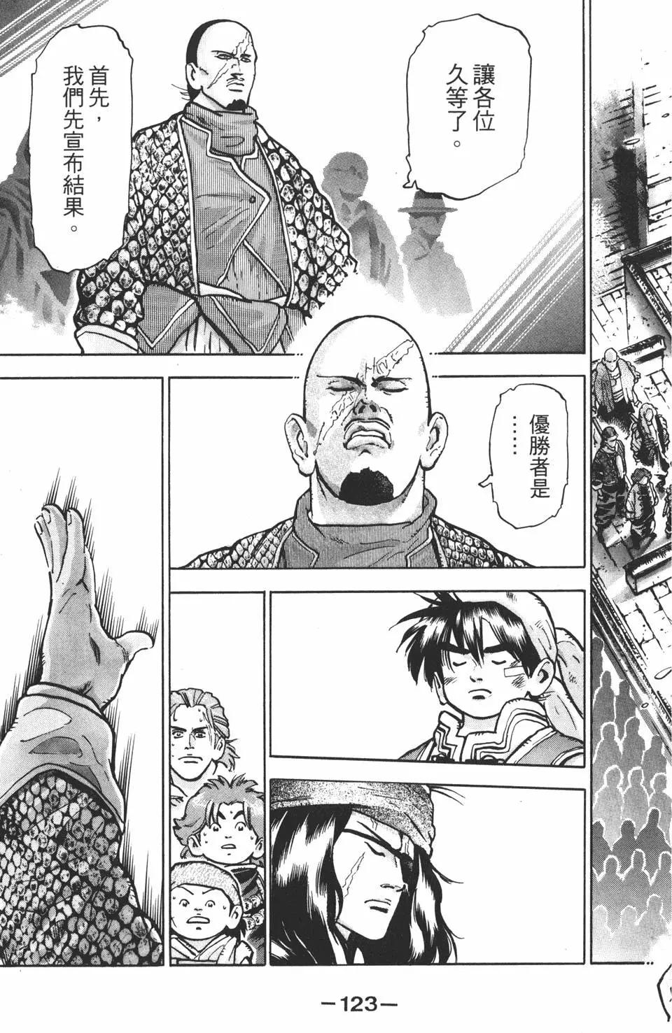 第11卷132