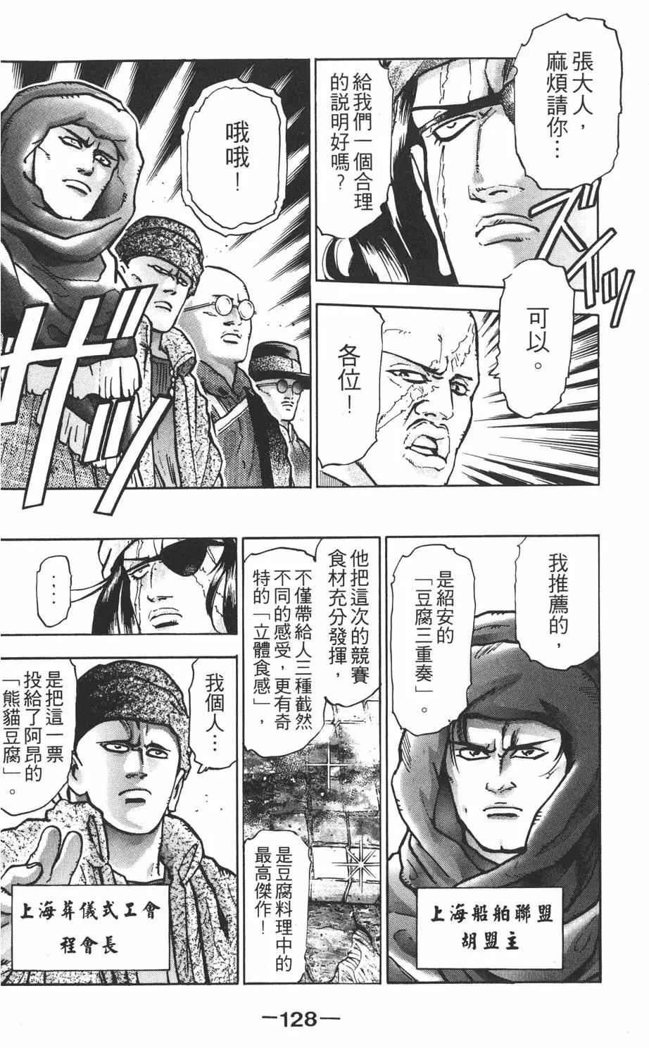 第11卷137