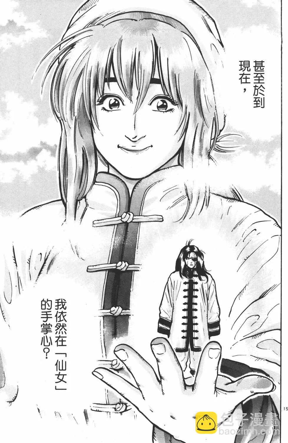 第11卷144