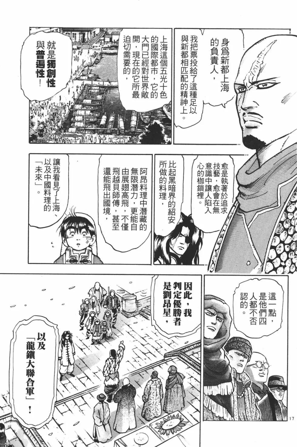 第11卷146