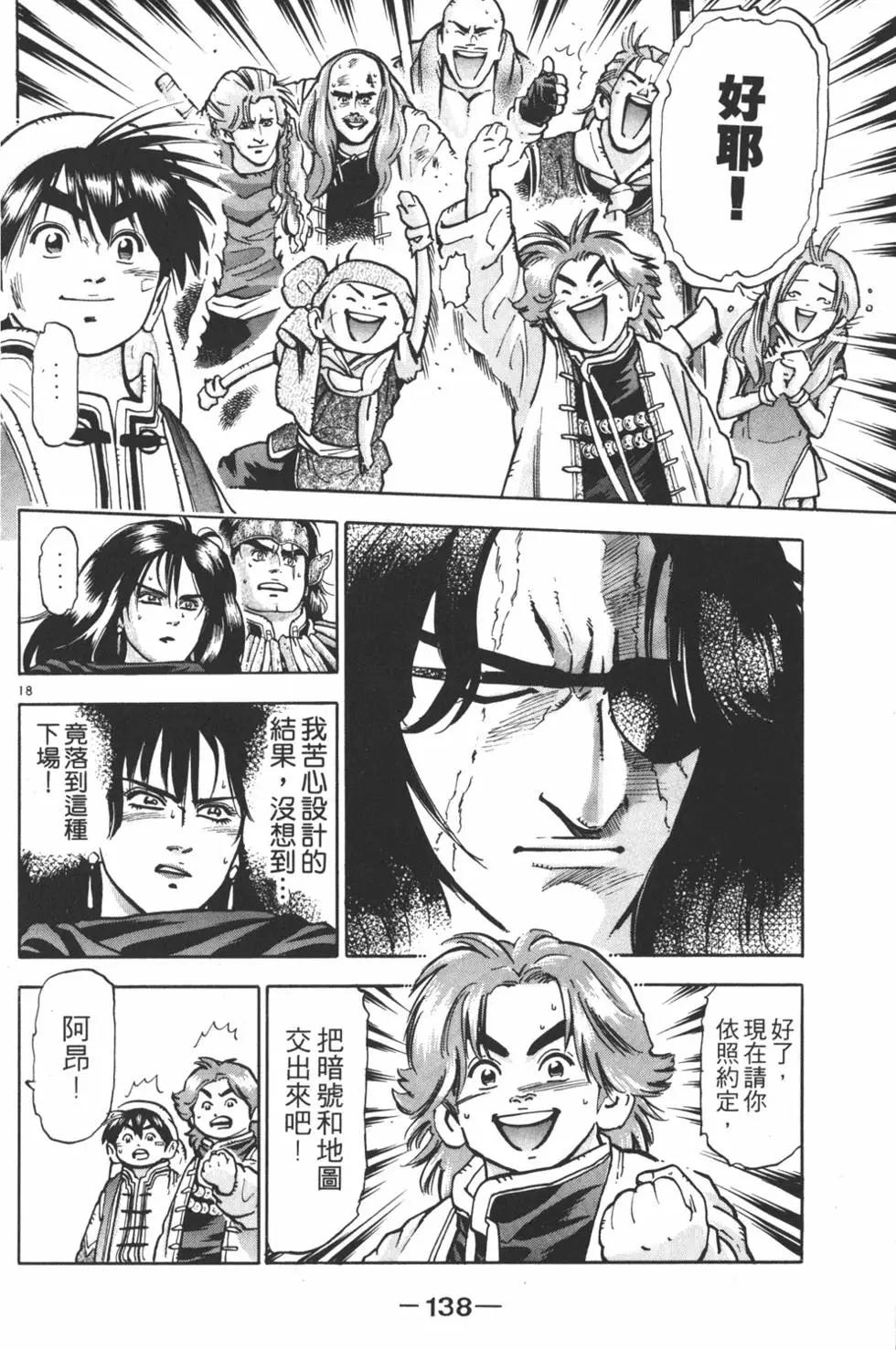 第11卷147