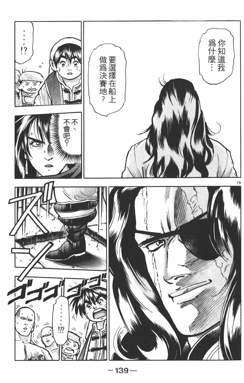 第11卷148