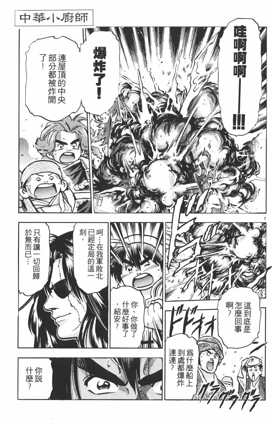第11卷150